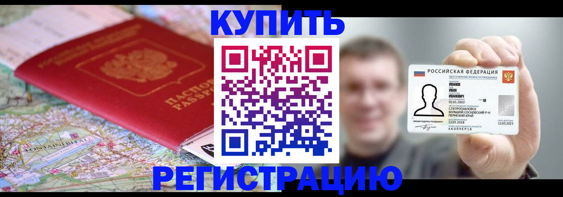 найти адрес прописки в Зуевке