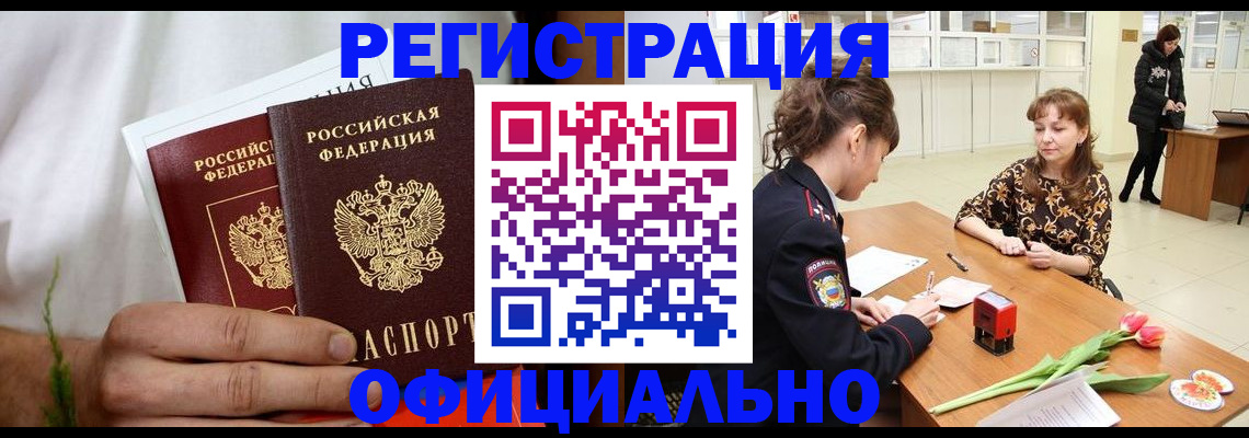 регистрация для дет. сада в Зуевке